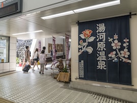 【神奈川県】「箱根よりも落ち着いている」湯河原温泉の魅力とは？ 東京から約1時間40分でアクセス良好