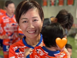 元なでしこ川澄、「我が子を抱いて入場するという夢が叶いました」赤ちゃん抱っこ姿に「初耳」驚きの声