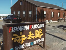 好き＆行ってみたい「千葉県・茨城県の海の駅」ランキング！ 2位「かもがわ海の駅」を抑えた1位は？【2025年調査】