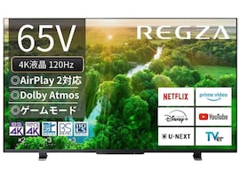 【Amazonタイムセール】「半額じゃん」レグザ「4K液晶テレビ」が今だけお買い得【10月30日】