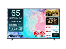 【Amazonタイムセール】ハイセンス「液晶テレビ」が今だけ1万5000円引き！ 機能性の高く映像美も【10月30日】