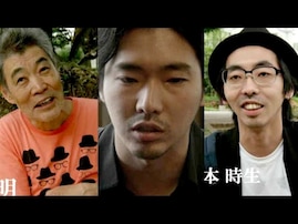 好きな「芸能一家」ランキング！ 2位は柄本明＆佑＆時生ら「柄本一家」、では1位は？