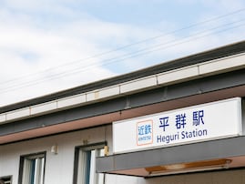奈良県民が選んだ「街の幸福度（自治体）」ランキング！ 2位「生駒郡平群町」、1位は？【2025年最新】