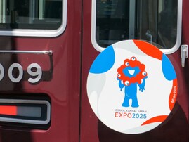 ナンバープレートでかっこいいと思う大阪府の地名ランキング！ 2位「大阪」、1位は？ 【2025年調査】