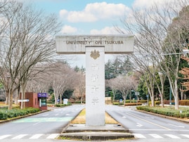 【2025年11月調査】理系のイメージがある「関東・甲信越地方の国立大学」ランキング！ 2位「筑波大学」を抑えた1位は？