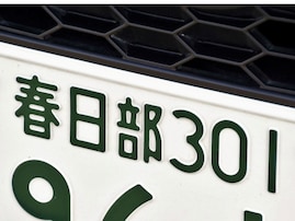 ナンバープレートでかっこいいと思う「埼玉県の地名」ランキング！ 2位「春日部」を抑えた1位は？ 【2025年調査】