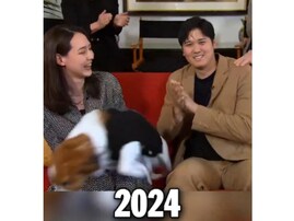 「最も価値ある子犬」大谷翔平＆デコピンのMVP歴史を公開！ 真美子さん“足ロック”も今年も“脱走”「かわえー！」
