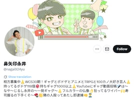 timelesz篠塚大輝の不謹慎ギャグ、「パクられた上にめっちゃ炎上してる！」と芸人登場。粗品も元ネタ動画公開