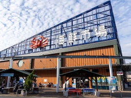 子連れで行きたいと思う「京都府の道の駅」ランキング！ 2位「舞鶴港とれとれセンター（舞鶴市）」を抑えた1位は？ 【2025年調査】