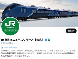 「あまりにもダサすぎる」新サービス“teppay”のネーミングに賛否。「恐ろしくマーケティングセンスない」