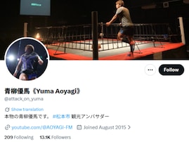 「絶対にあってはならないこと」プロレスラー、免許失効状態で事故起こす。「猛省して欲しい」厳しい声