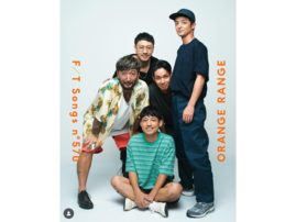 2025年『紅白歌合戦』に出場する好きな白組アーティストランキング！ 「ORANGE RANGE」を超えた1位は？