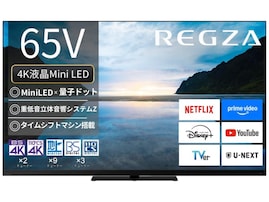 【Amazonセール】REGZA「スマートテレビ」が19万2060円→17万8000円の衝撃価格