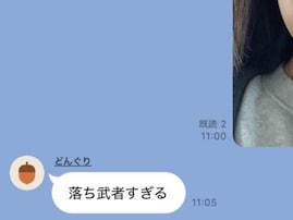 「化粧ってほんと凄い」人気アイドル、「落ち武者すぎる」と言われたすっぴんを公開！ 「誰？www」