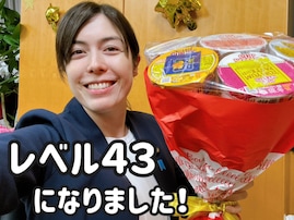 「43歳マジ？」小野田紀美大臣、バースデーショットに反響！ 「あまりにも美しくね」「「お肌キレイ!!」」