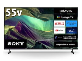 【Amazonセール】ソニーの「液晶テレビ」が特別価格で登場中
