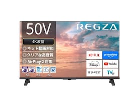 【Amazonセール】レグザの「テレビ」が特別価格で登場中