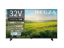 【Amazonお買い得情報】REGZAの「液晶テレビ」が特別価格で登場中【12月18日】