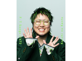 【レコ大】歴代最優秀新人賞で好きなアーティストランキング！ 「こっちのけんと」を上回る1位は？