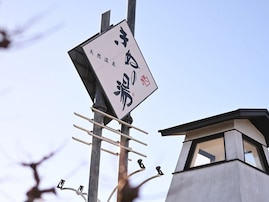 【茨城県の人気スーパー銭湯】「天然温泉きぬの湯」は源泉かけ流しをさまざまな湯舟で楽しめる施設