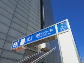 【2025年版】愛知県民が選んだ「街の幸福度（駅）」ランキング！ 2位「国際センター」、では1位は？