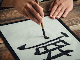 「先生、家で練習してる？」書き初めの手本、実は……。現役教員が明かす「準備ゼロ」の裏側