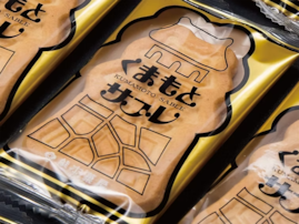職場で配りたい「熊本県のお土産」ランキング！ 2位「くまもとサブレ」を抑えた1位は？ 【2025年調査】
