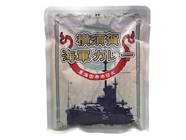 神奈川県らしさを感じる「1200円未満のお土産」ランキング！ 1位は「よこすか海軍カレー」、2位は？【2025年調査】