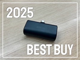 【Amazonベストバイ2025】重い荷物は嫌な人にもぴったり。Ankerの超小型モバイルバッテリーでストレス激減