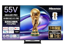 【Amazon初売り】ハイセンス「液晶テレビ」がセール対象商品として登場！ 映画館のような迫力を楽しめる【1月3日から】