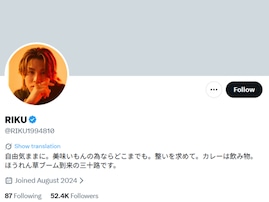 「流石に酷過ぎる」LDH所属メンバー、AI画像に賛否「本当にSNS向いてない」「笑えないので心配になる」