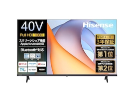 【Amazon初売り】ハイセンスの「テレビ」が特別価格で登場中【1月5日】