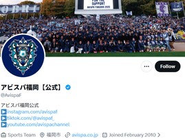 「救いようがない」アビスパ福岡、金明輝監督との契約解消を発表。以前からパワハラ行為に懸念の声