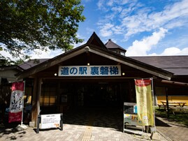 冬に行きたいと思う「福島県の道の駅」ランキング！ 2位「裏磐梯」を抑えた1位は？【2026年調査】