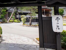 【新潟県の人気ホテル】「湯けむりの宿 雪の花」が選ばれる理由