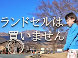 「ランドセルやめました」シングルファザーの親子YouTuber、入学控えた娘との動画に反響！ 「素晴らしい選択」