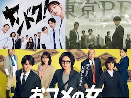 “STARTOアイドル”以外で選ぶ、冬ドラマのおすすめ「イケメンキャラ」3選！ 向井理、佐野勇斗と……