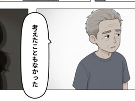 【漫画】誰とも話さず家でぼんやりし続ける男性客たち…やることが“何もない”シニアの長い1日【後編】