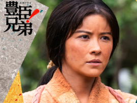 『豊臣兄弟！』で「演技がうまいと思う女性俳優」ランキング！ 「宮澤エマ」を大差で超える1位は？