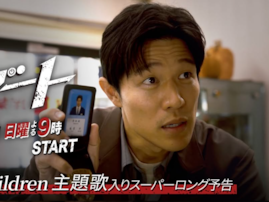 2026年冬ドラマの「好きな主演俳優」ランキング！ 『リブート』の「鈴木亮平」を抑えた1位は？