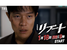 2026年冬ドラマ出演の「好きな男性俳優」ランキング！ 『再会』の「竹内涼真」らを抑えた1位は？
