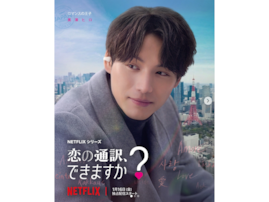 「救国顔」だと思う30代男性俳優ランキング！ 2位「福士蒼汰」を抑えた1位は？