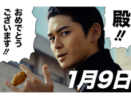 「護国顔」だと思う20代男性俳優ランキング！ 2位「眞栄田郷敦」を抑えた1位は？