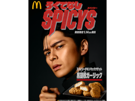 「敵国顔」だと思う20代男性俳優ランキング！ 2位「眞栄田郷敦」、僅差の1位は？