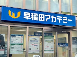 後編：【タワマン文学の終焉】SAPIXという「幻想」の終わり。SAPIXから早稲アカへ流れる親たちの“変化”