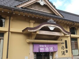 【楽天トラベル×スーパーDEAL】「城崎温泉 料理旅館 翠山荘」が大幅ポイント還元中