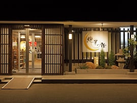 【楽天トラベルセール】「松島温泉 ホテル絶景の館」が今だけ特別価格に！ 日本三景・松島のパノラマを独占できる宿【2月14日】