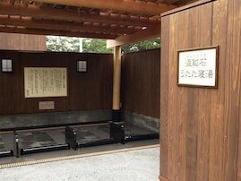 【千葉県の人気スーパー銭湯】「極楽湯 千葉稲毛店」は千葉市内唯一の水素風呂が楽しめる。食事処のメニューも充実！