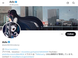 「かなり見えてるね！」Ado、新曲で“初の実写”ジャケット！ 「凄い覚悟が感じられます」「綺麗すぎ」