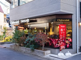 【シャトレーゼ】「このおいしさが税込108円で」リニューアルした絶品スイーツに注目の声！「また買いにいきます」